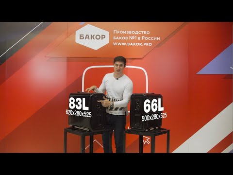 Обзор гидравлических баков Hyva