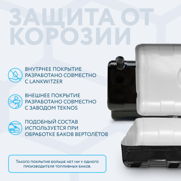 Купить Бензобак 38 литров УАЗ Патриот правый (под погружной насос) Бензобак 38 литров УАЗ Патриот правый (под погружной насос)