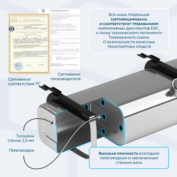 Купить Алюминиевый бензобак 120 литров Газель инжектор / дизель Алюминиевый бензобак 120 литров Газель инжектор / дизель