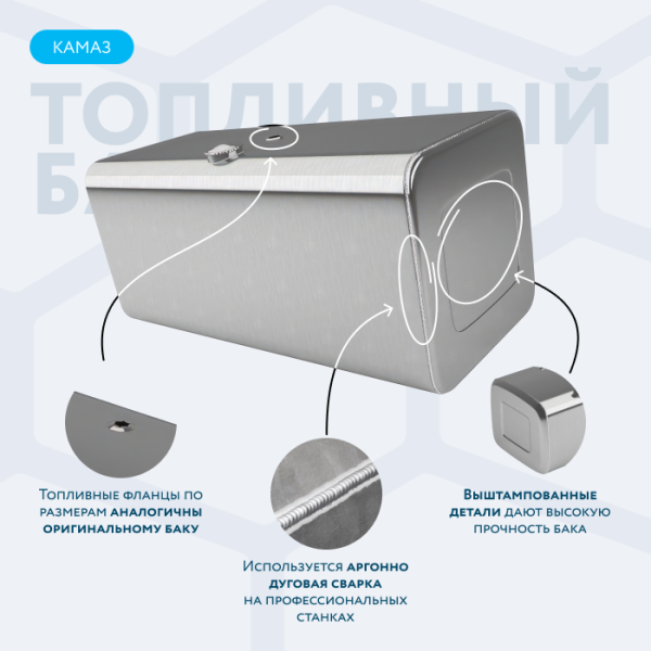 Алюминиевый топливный бак на 900 литров (700х700х2030)